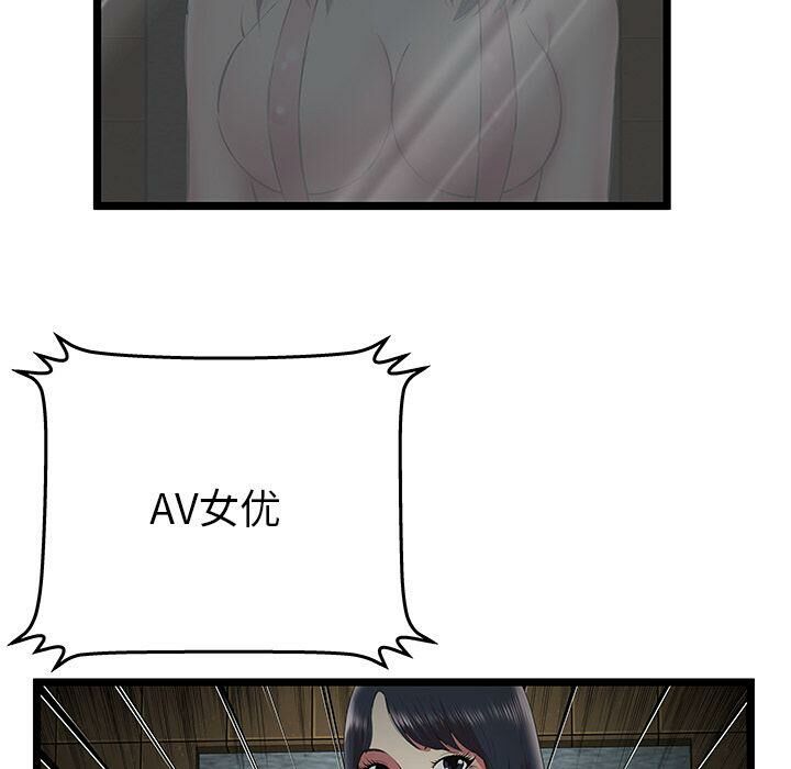 绝命天堂饭店第12话