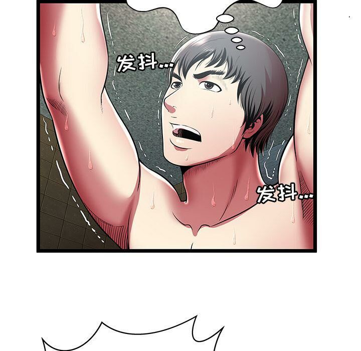 绝命天堂饭店第12话