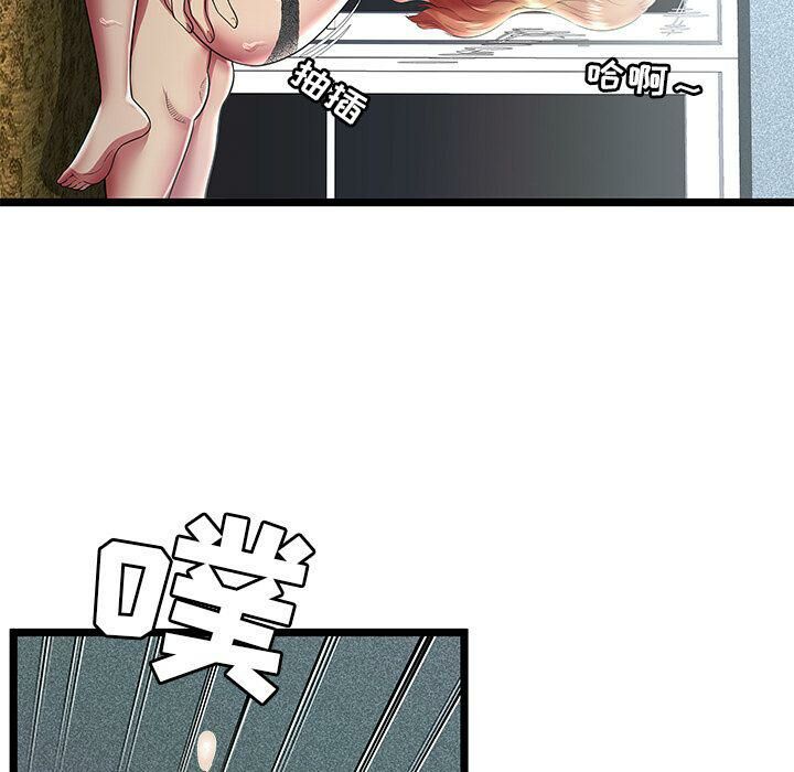 绝命天堂饭店第13话