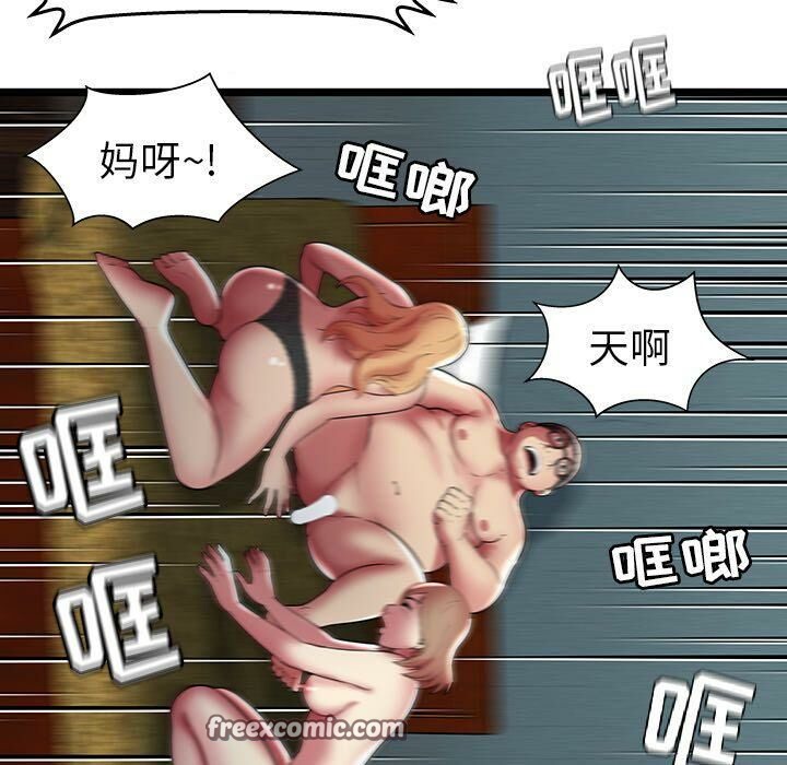 绝命天堂饭店第13话