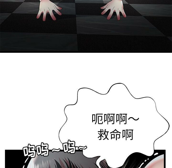 绝命天堂饭店第13话