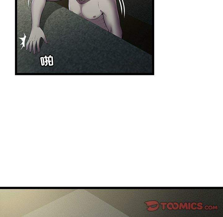 绝命天堂饭店第14话