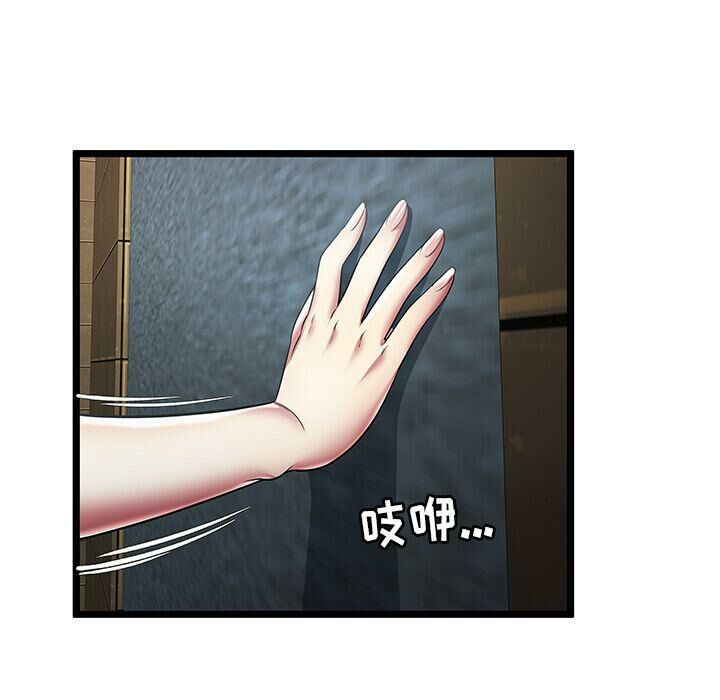 绝命天堂饭店第14话