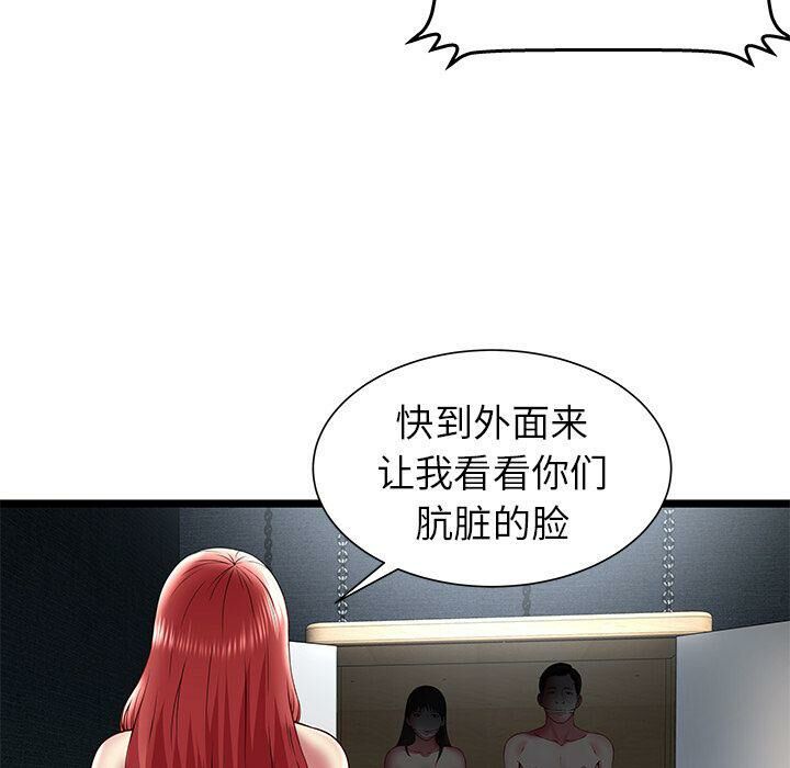 绝命天堂饭店第15话