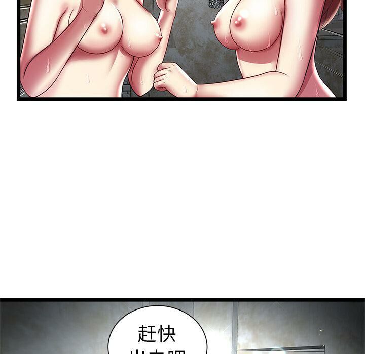 绝命天堂饭店第15话