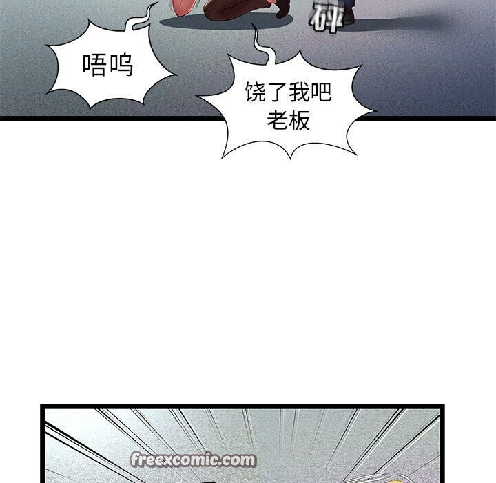 绝命天堂饭店第15话