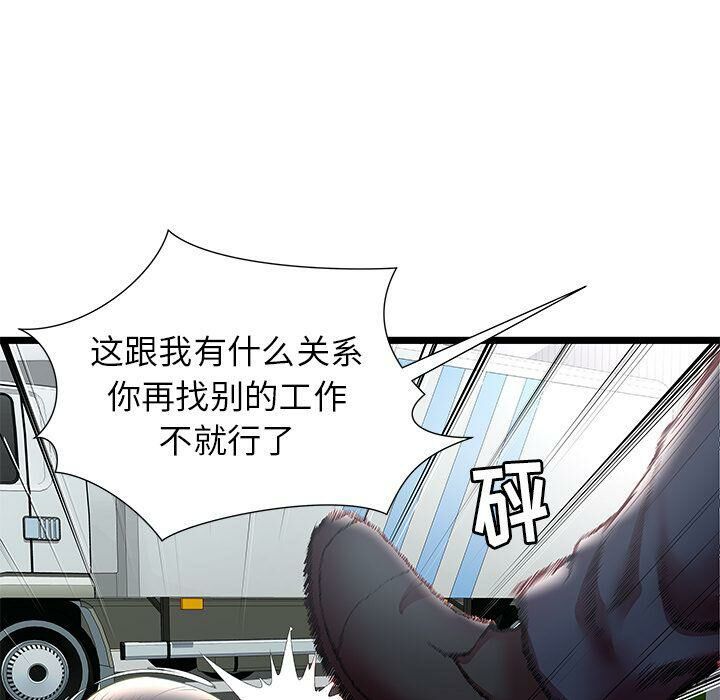 绝命天堂饭店第15话