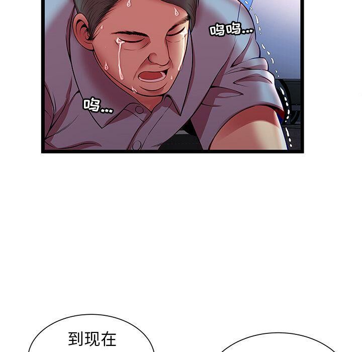 绝命天堂饭店第15话