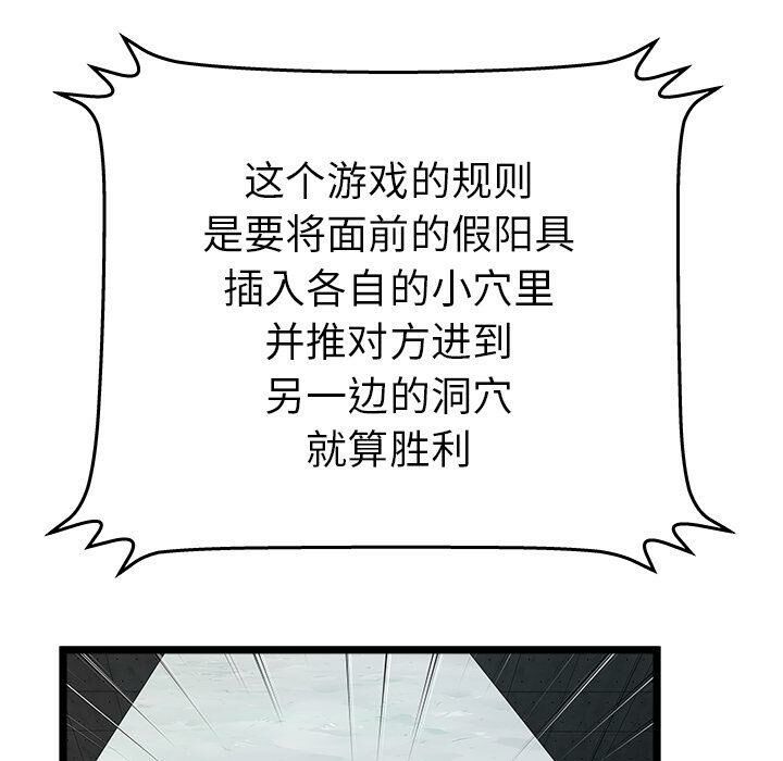 绝命天堂饭店第16话