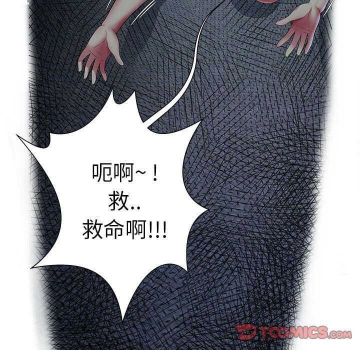 绝命天堂饭店第16话