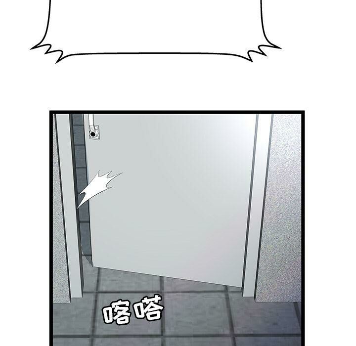 绝命天堂饭店第16话