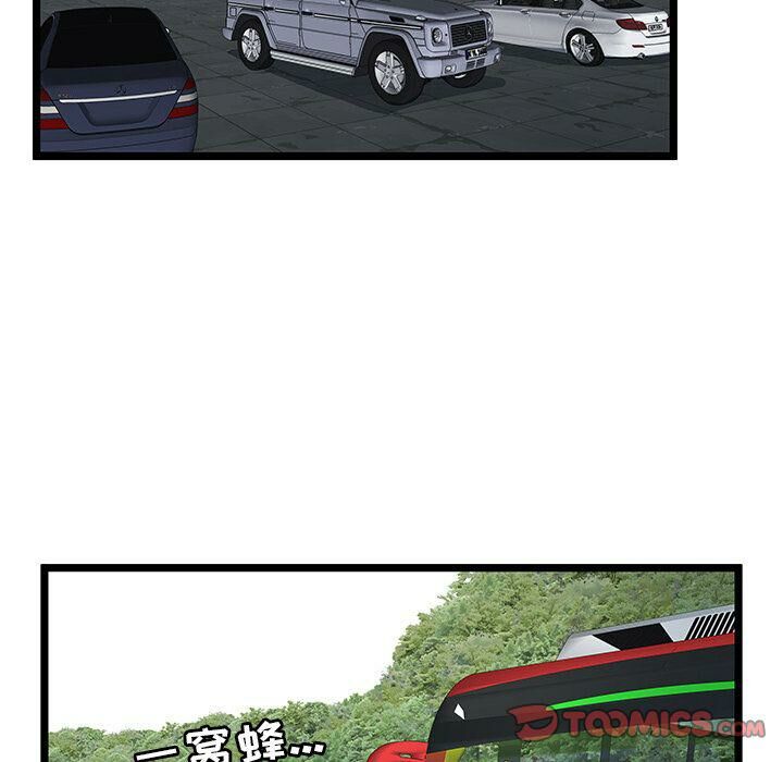 绝命天堂饭店第16话