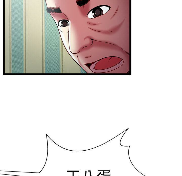 绝命天堂饭店第17话