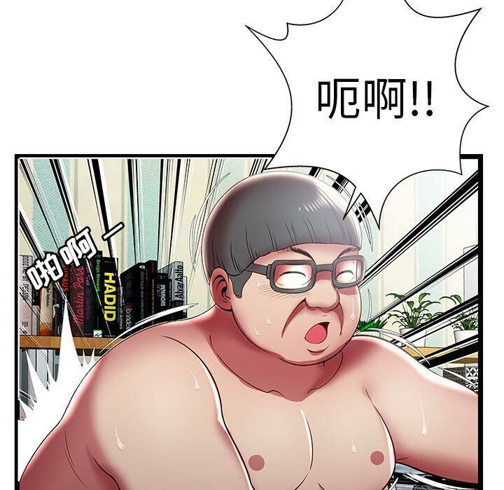 绝命天堂饭店第17话