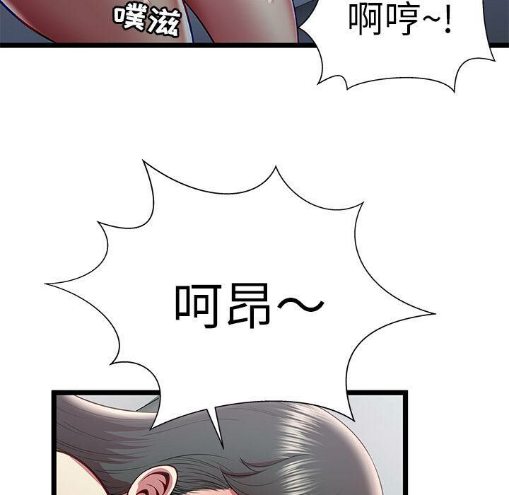 绝命天堂饭店第18话