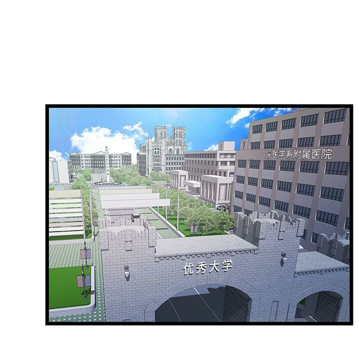 绝命天堂饭店第18话