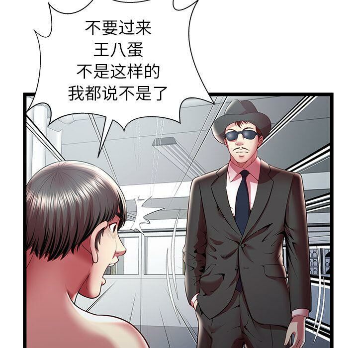 绝命天堂饭店第18话