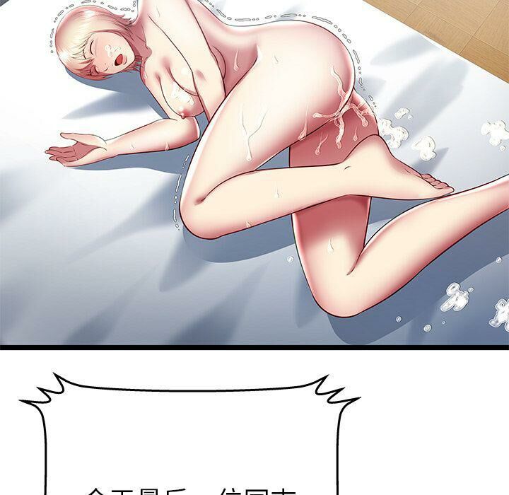 绝命天堂饭店第19话