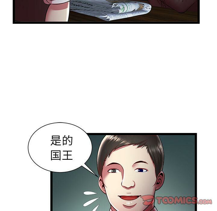 绝命天堂饭店第19话