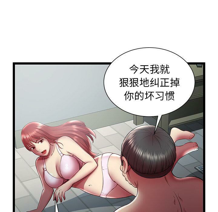 绝命天堂饭店第20话