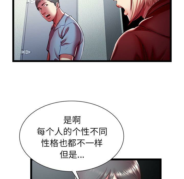 绝命天堂饭店第20话