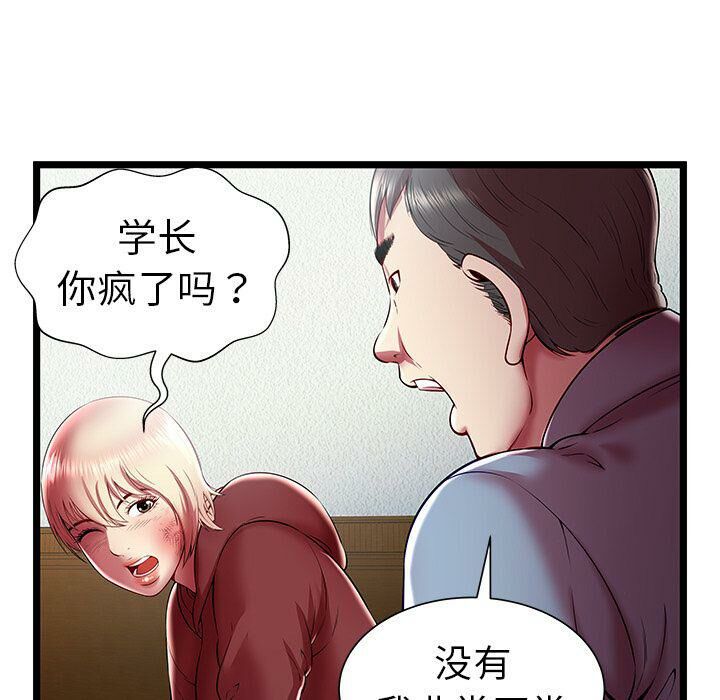 绝命天堂饭店第20话