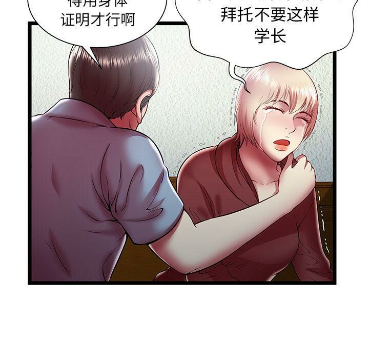 绝命天堂饭店第20话