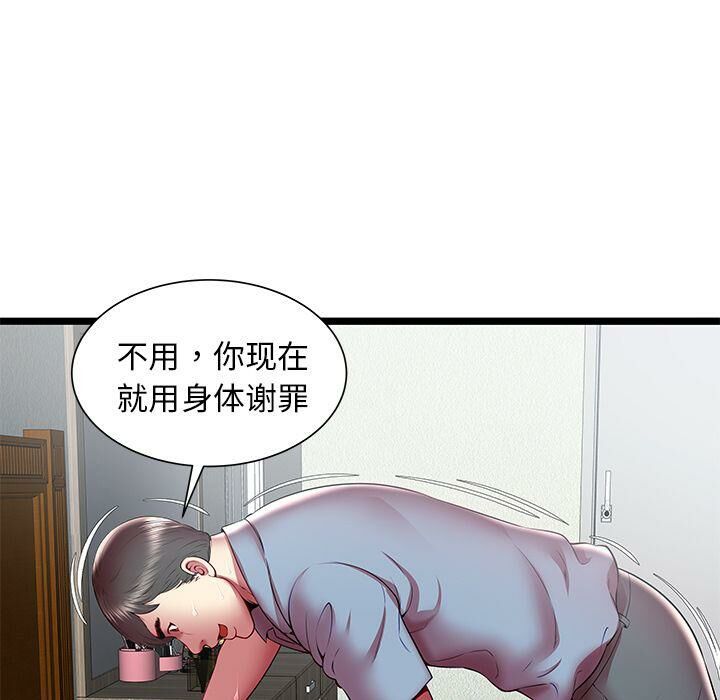 绝命天堂饭店第20话