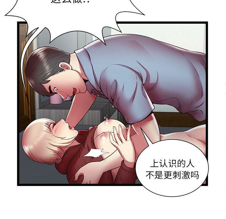 绝命天堂饭店第20话