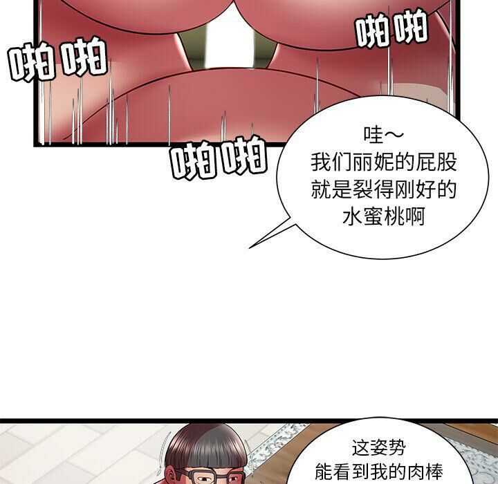 绝命天堂饭店第21话