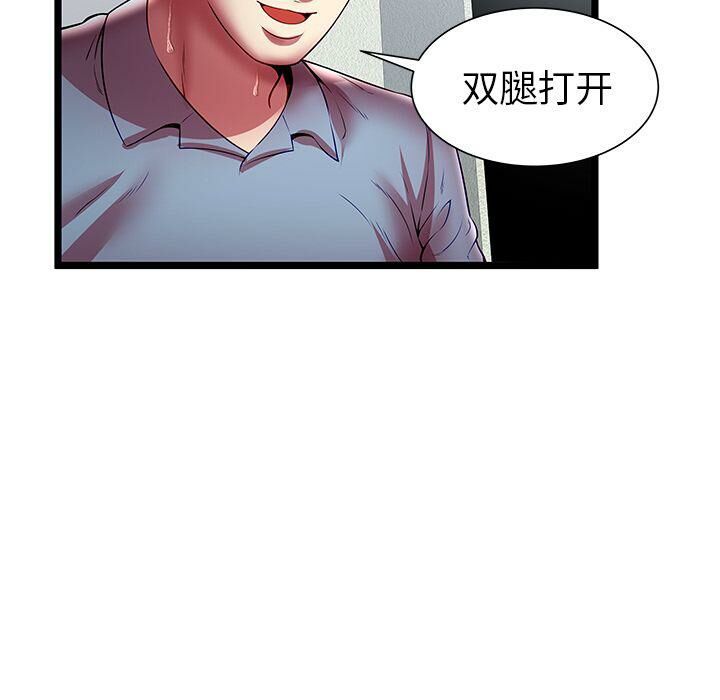 绝命天堂饭店第21话