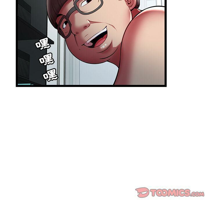 绝命天堂饭店第22话