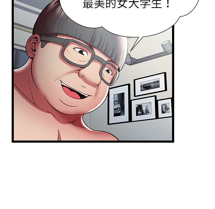 绝命天堂饭店第22话