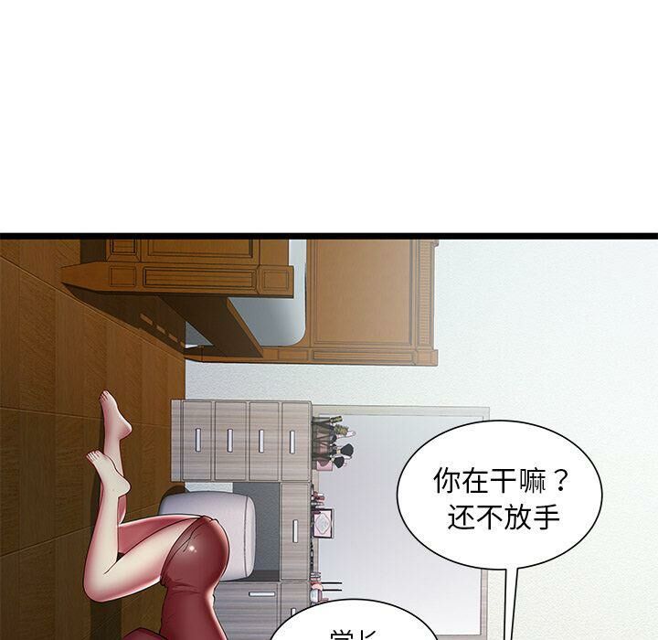 絕命天堂飯店第22話