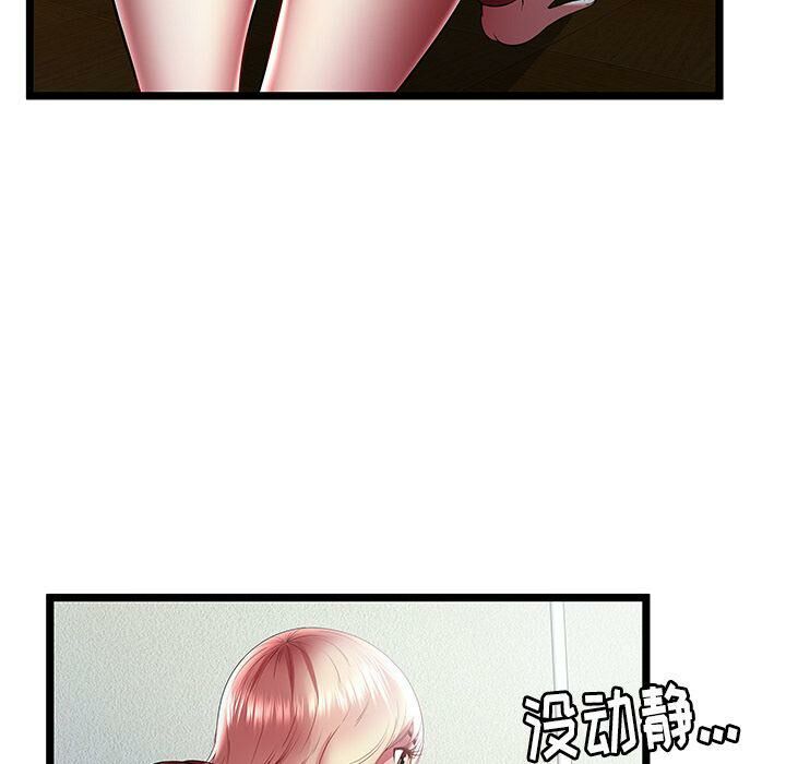 绝命天堂饭店第22话