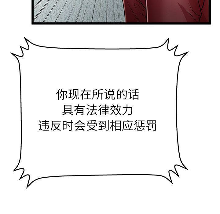 绝命天堂饭店第22话