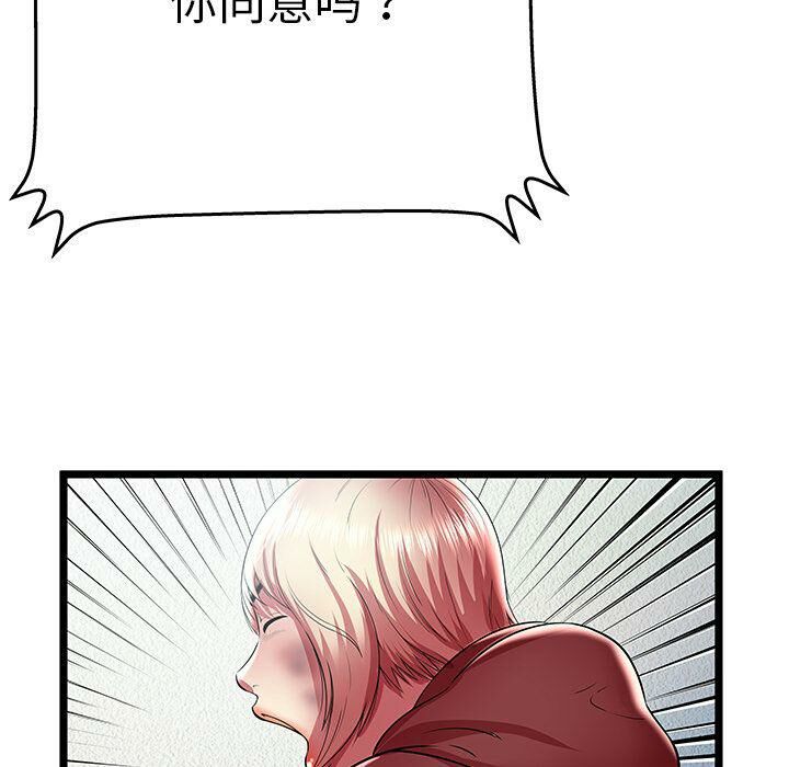 绝命天堂饭店第22话