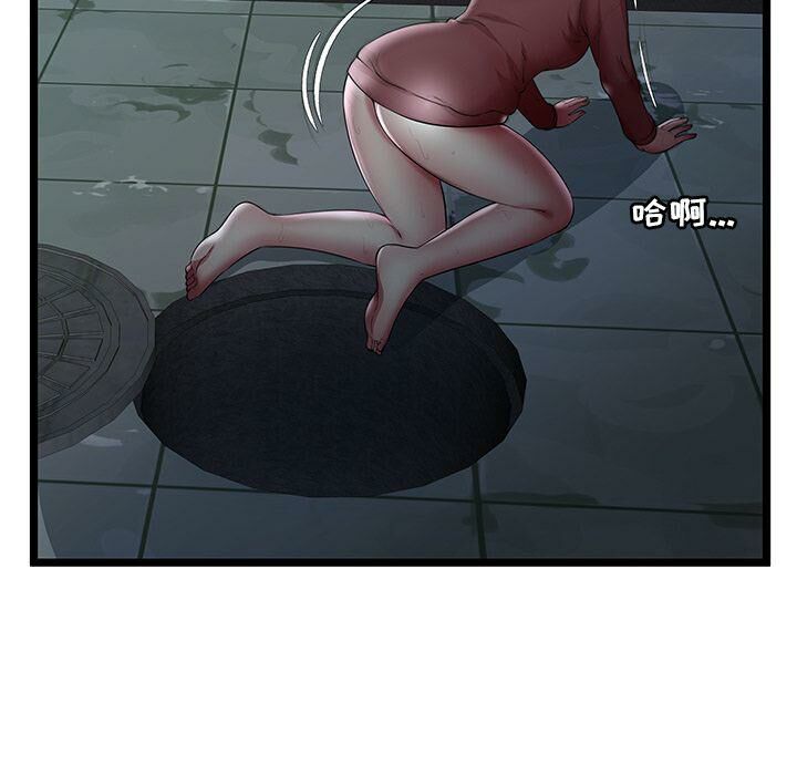 绝命天堂饭店第23话