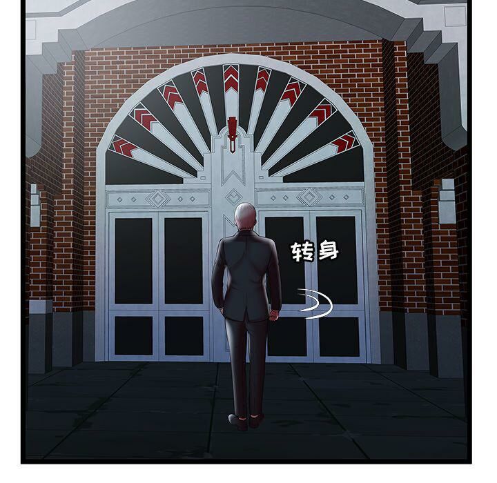 绝命天堂饭店第23话