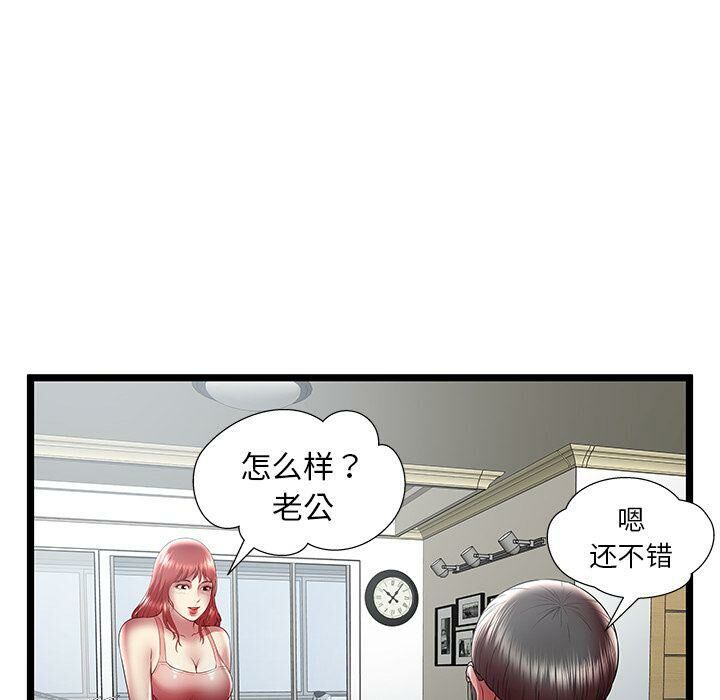 绝命天堂饭店第23话