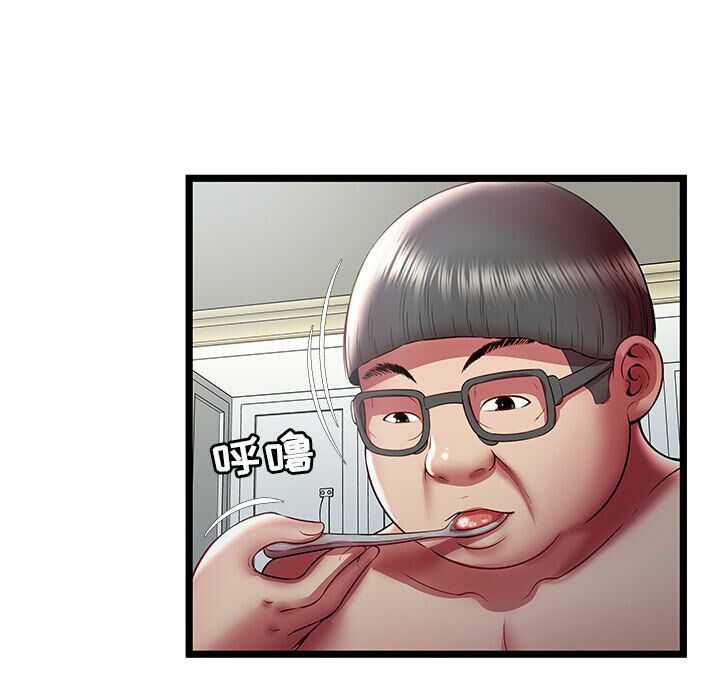 绝命天堂饭店第23话