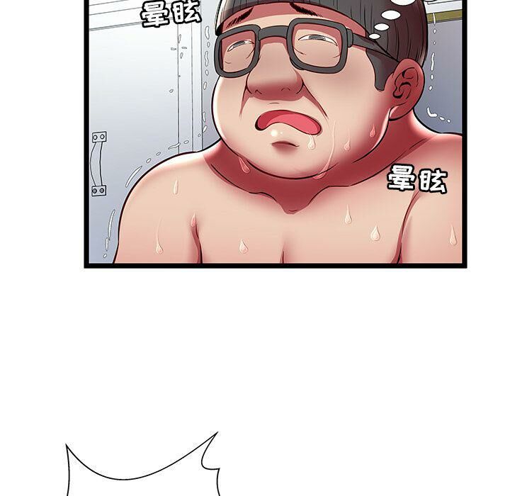 绝命天堂饭店第23话