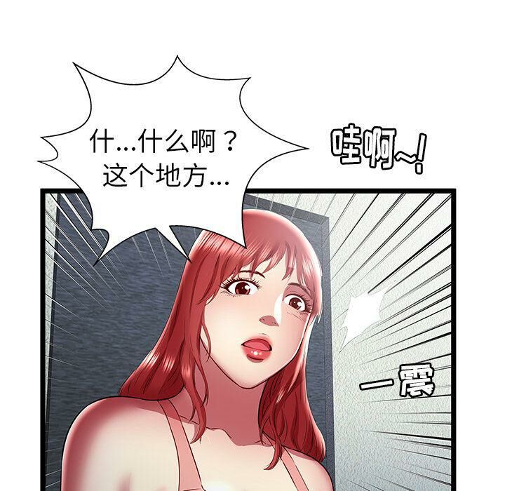 绝命天堂饭店第23话