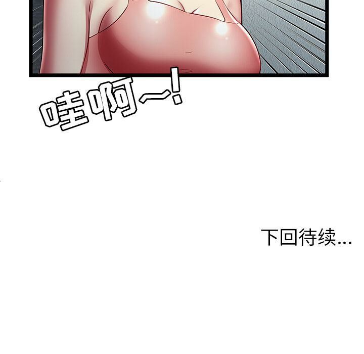 绝命天堂饭店第23话