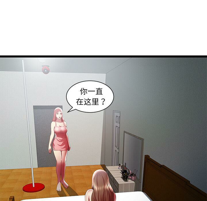 绝命天堂饭店第24话