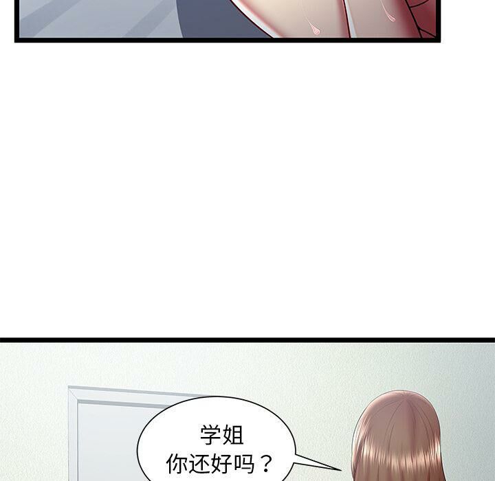 绝命天堂饭店第24话