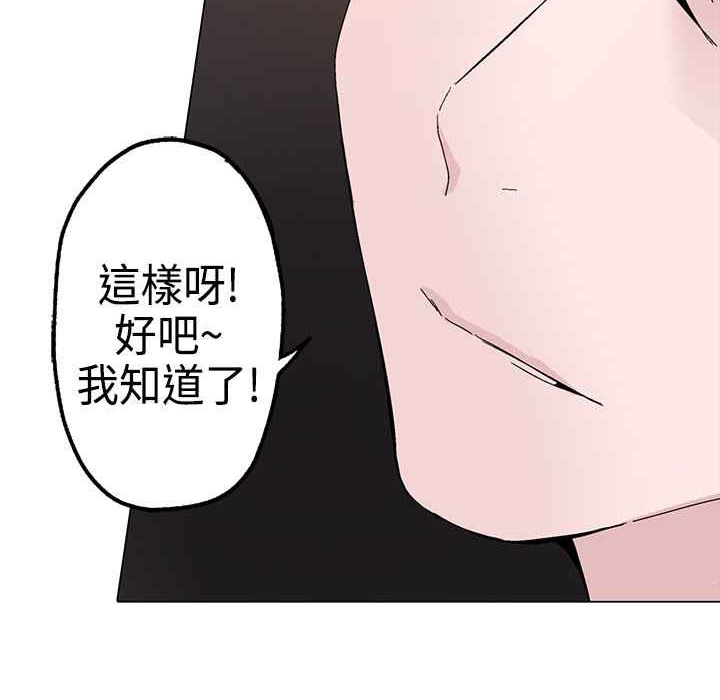 灰姑娘的哥哥们第1话