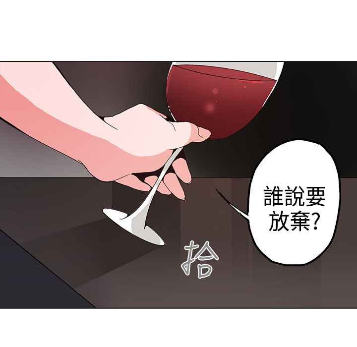 灰姑娘的哥哥们第1话