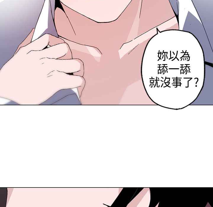 灰姑娘的哥哥们第1话