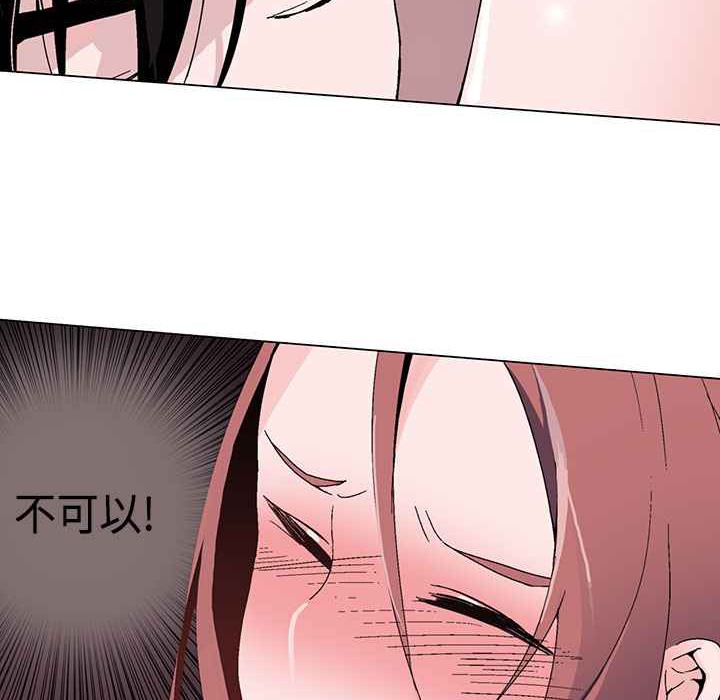 灰姑娘的哥哥们第1话